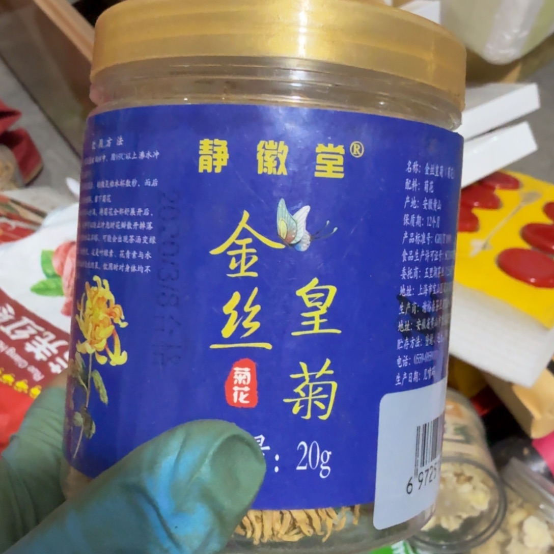 天***帅杂色豆（科檀/科特迪瓦檀木）