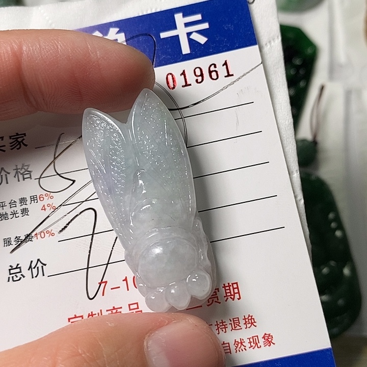 爆***蓬定制翡翠未镶嵌不退