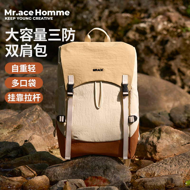 mrace徒步背包2025新款书包女轻便旅游双肩包大容量通勤电脑包男