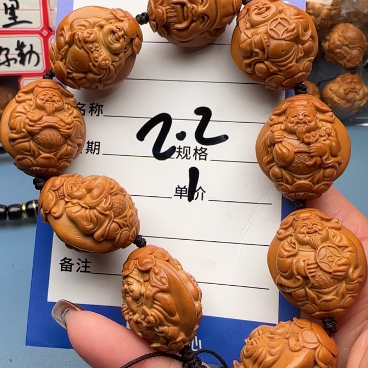 橄榄核手串橄榄核