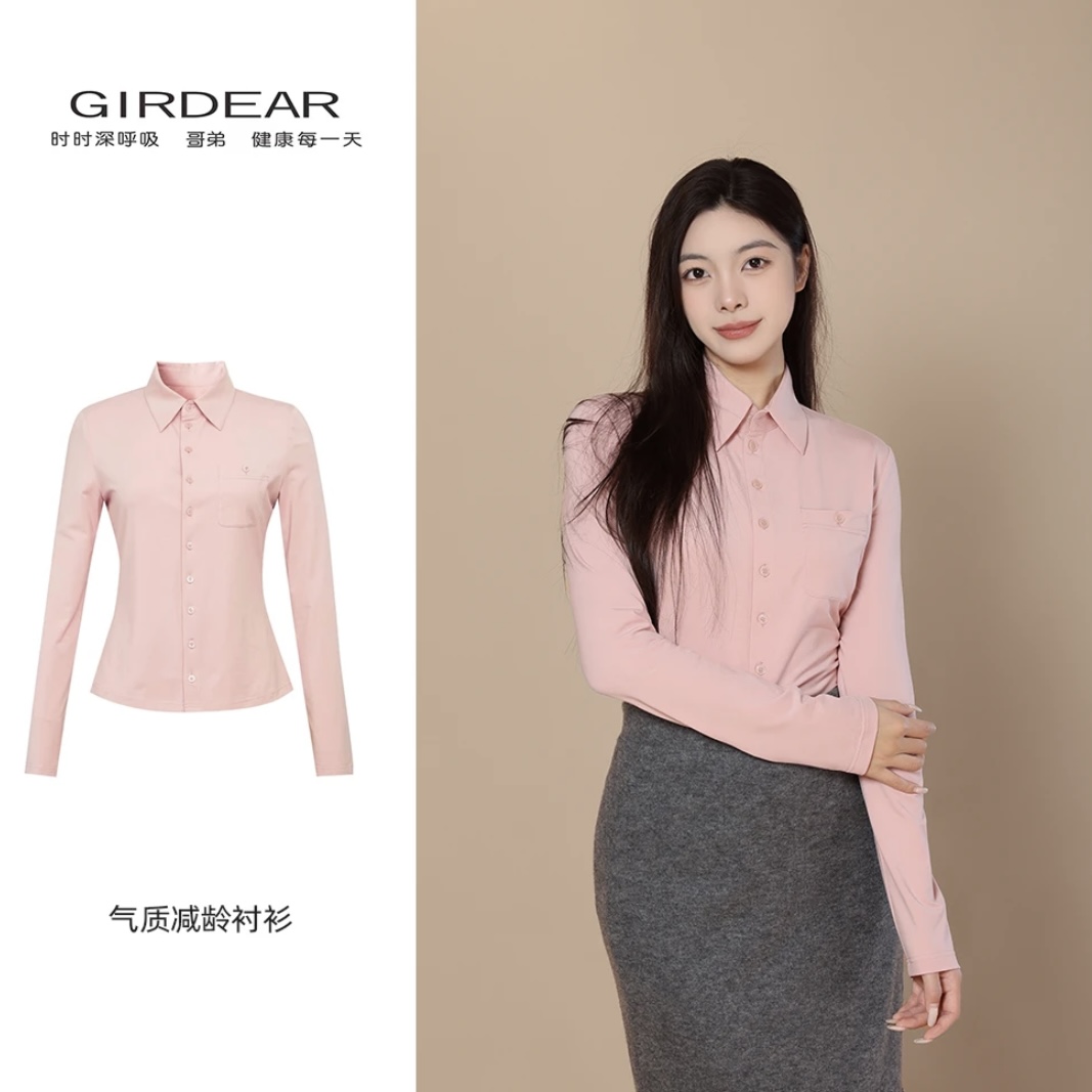 GIRDEAR/哥弟新款粉色简约气质百搭衬衣纯色长袖衬衫女1300820