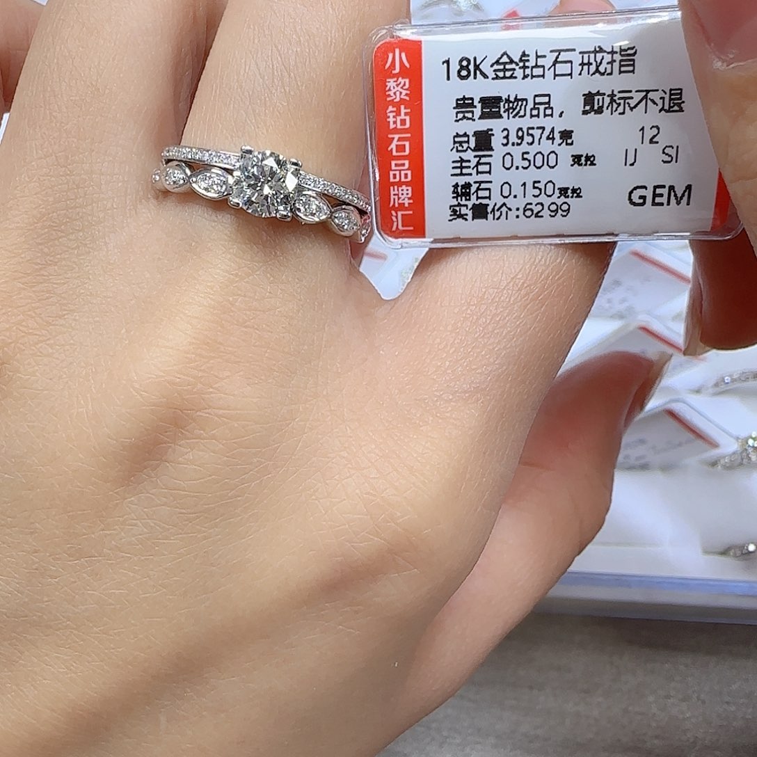 钻石戒指/指环18K金镶嵌