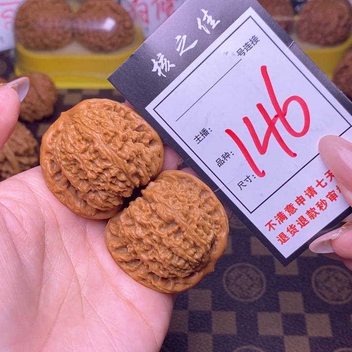 吊坠文玩核桃41南疆146