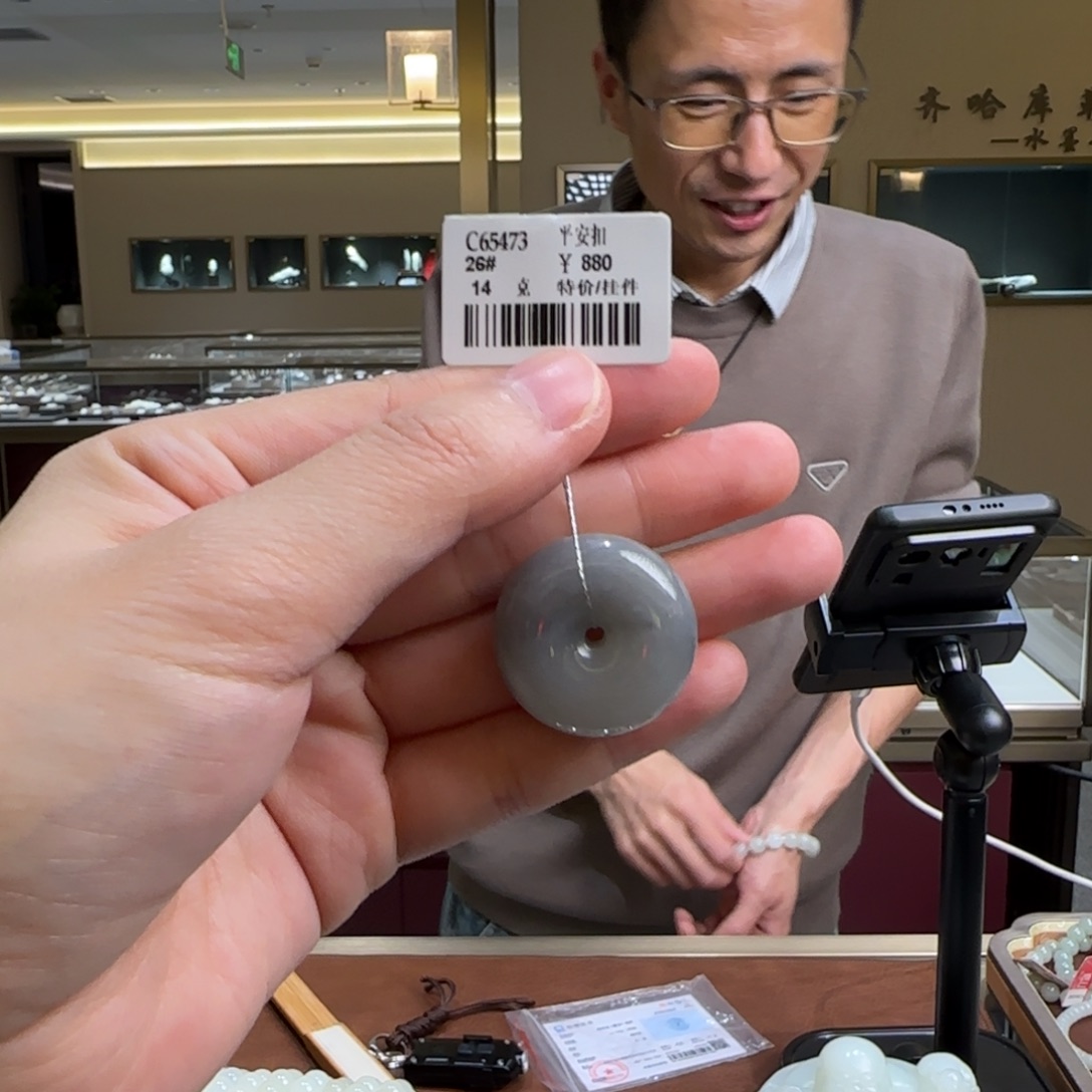 和田玉未镶嵌吊坠(不含链)