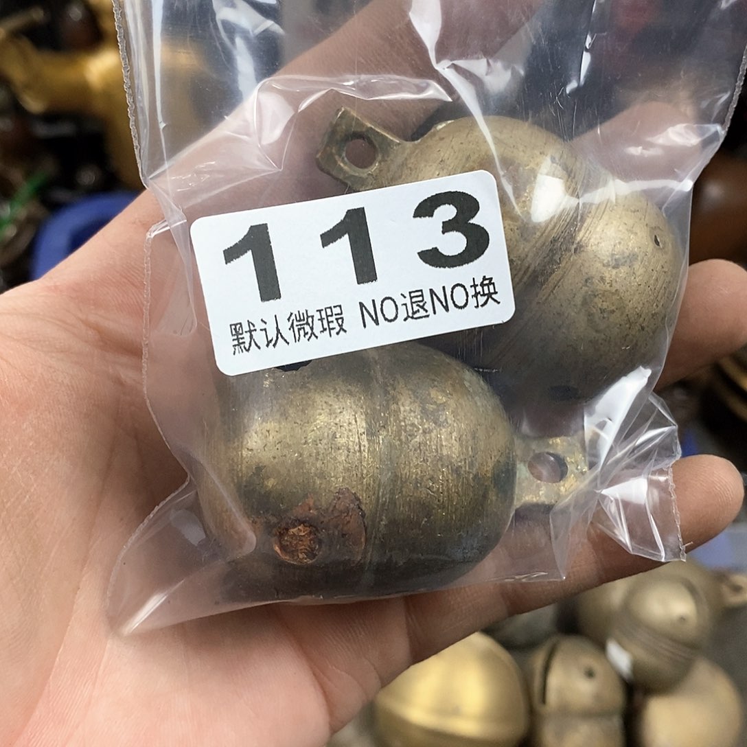 张***老店文玩一物一拍