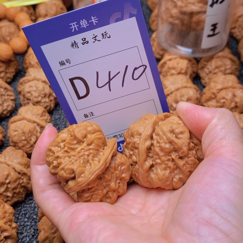 【闪购商品】桃核吊坠用****8你在我心中最