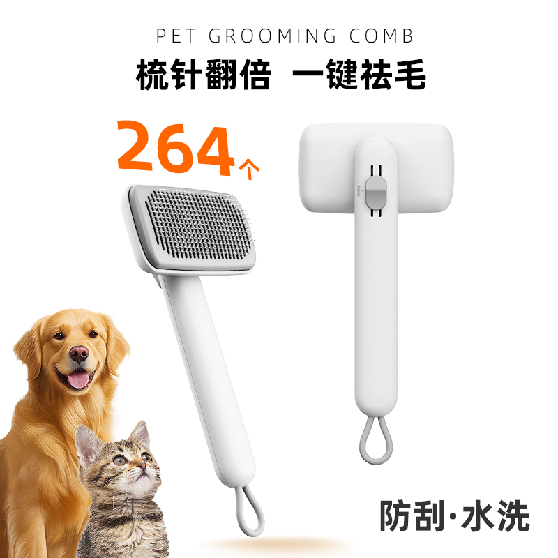 宠物梳子猫咪去浮毛神奇猫毛清洁器刷子狗狗梳毛器猫梳子宠物用品