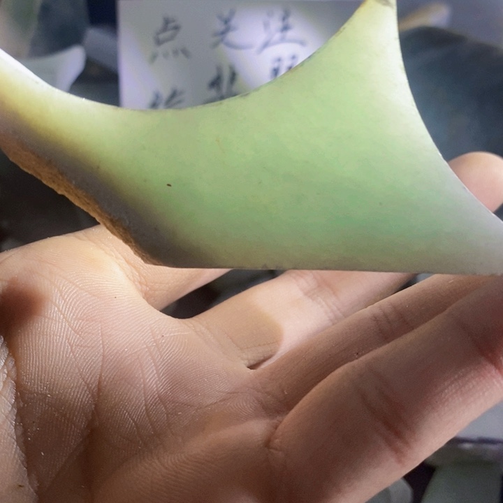 翡翠未镶嵌挂件缅甸纯天然A货翡翠