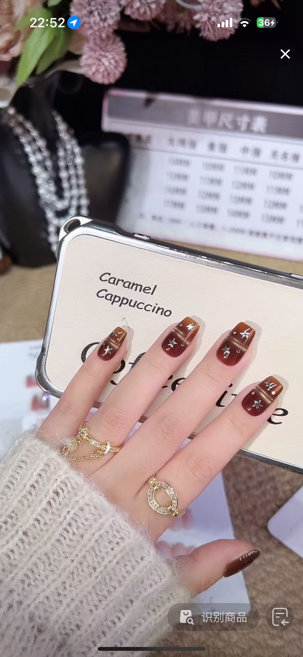 【星轨】——大发手工穿戴甲