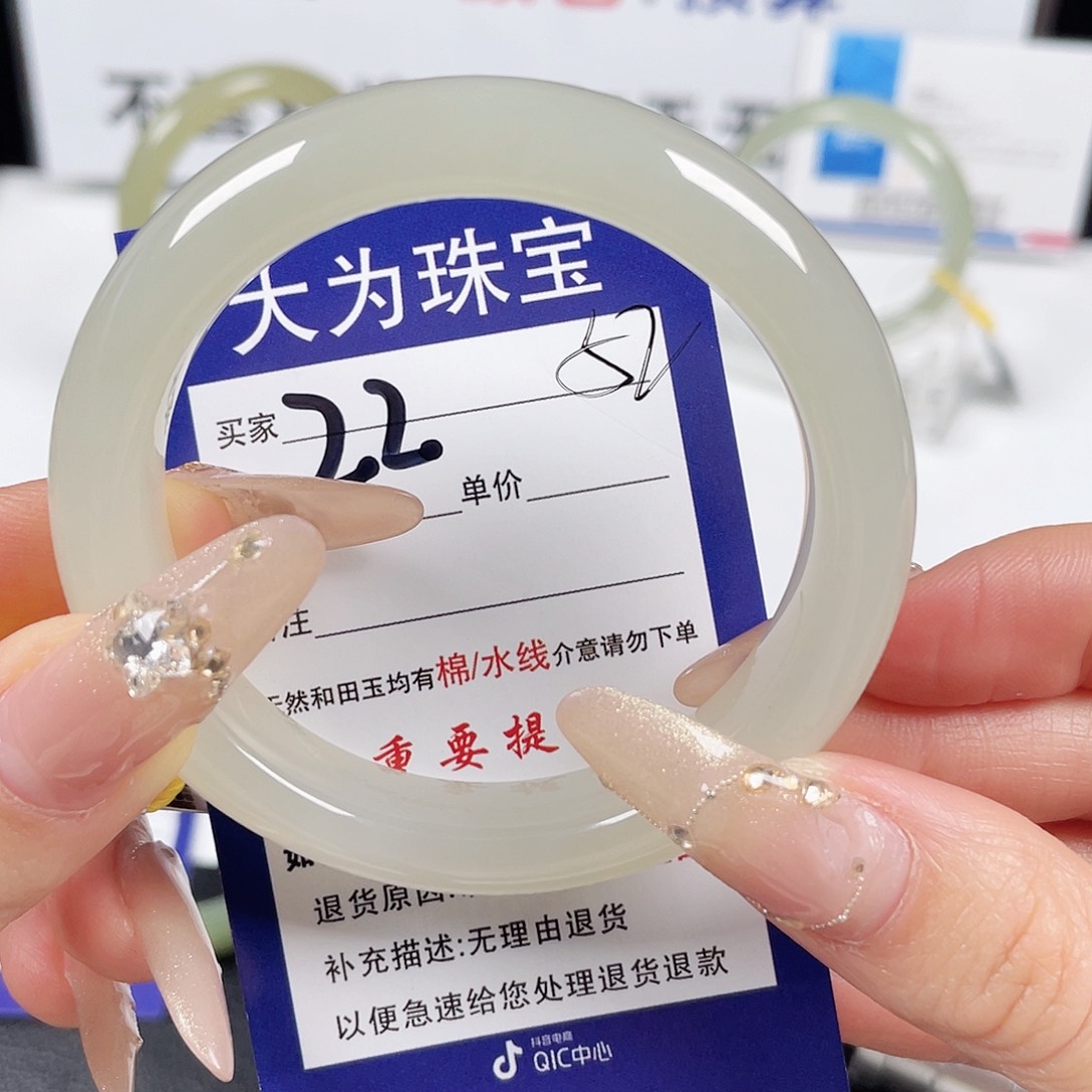 和田玉手镯未镶嵌余***