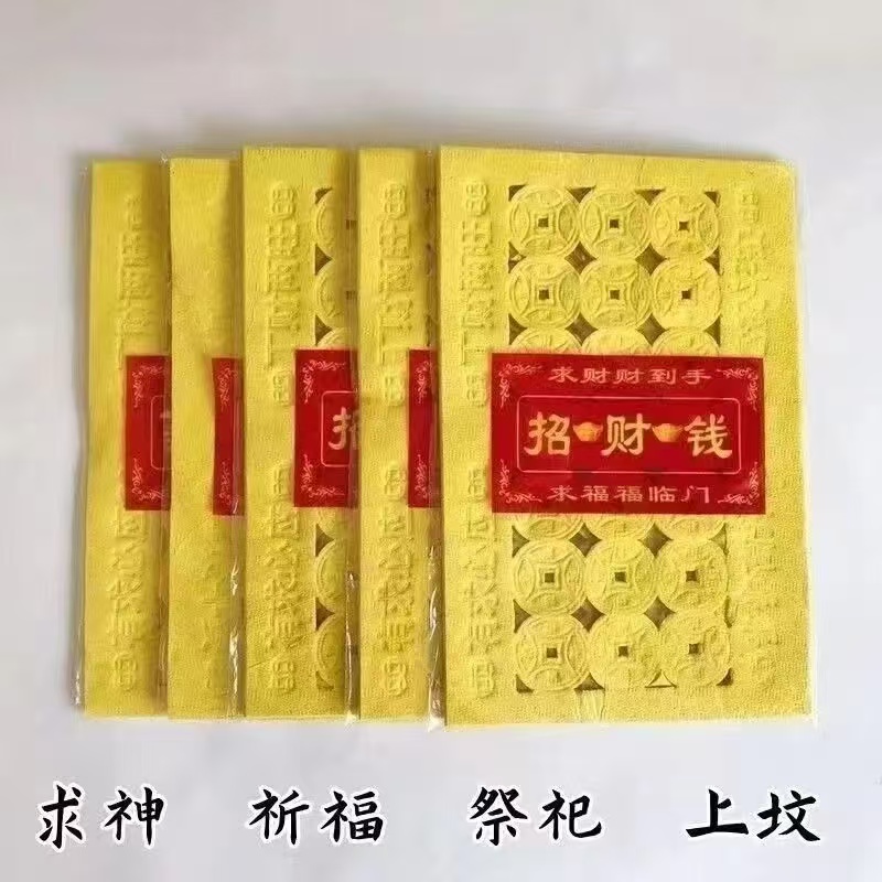 古法传承传统工艺加厚竹浆纸招财猫纸张