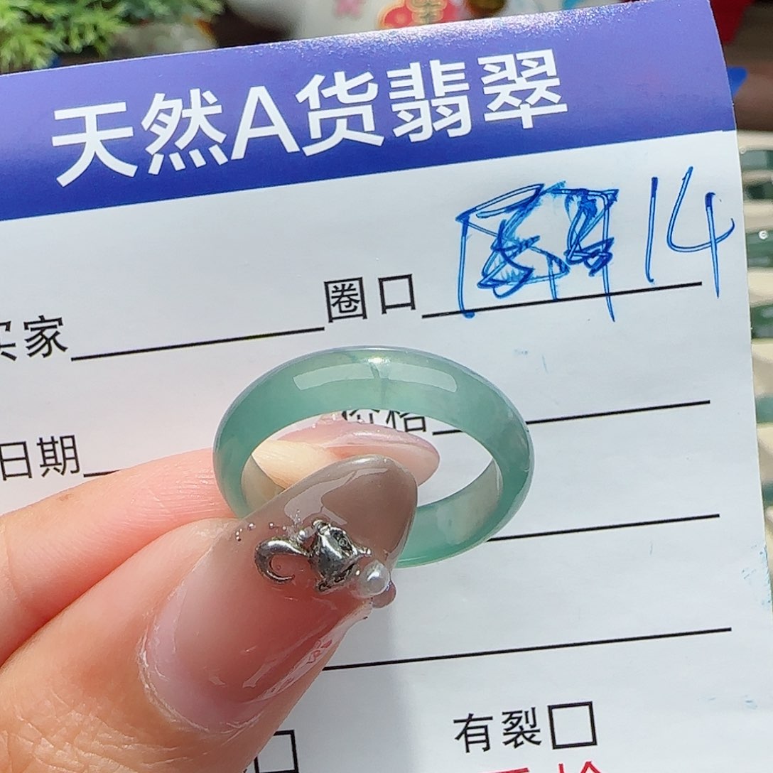 未镶嵌戒指翡翠翡翠