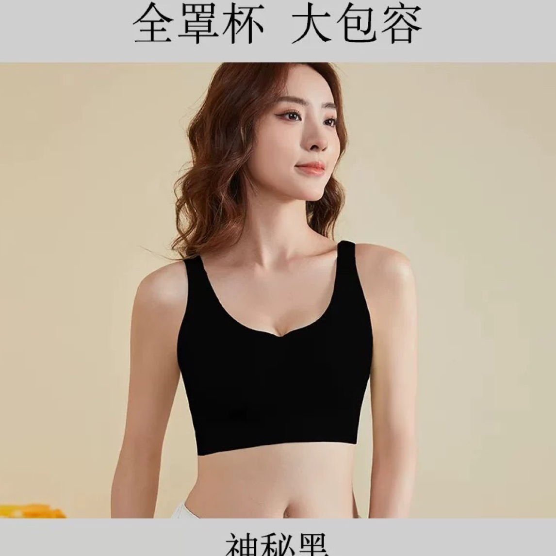 【月姐家】大码背心薄款大胸显小聚拢防下垂收副乳上托无痕字母背心