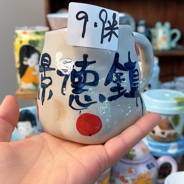 陶景德镇釉下手绘陶瓷 
