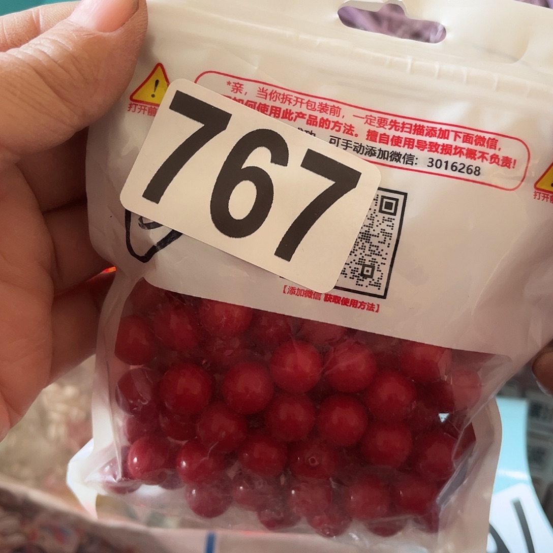 芋***啵手工制作工艺制作材