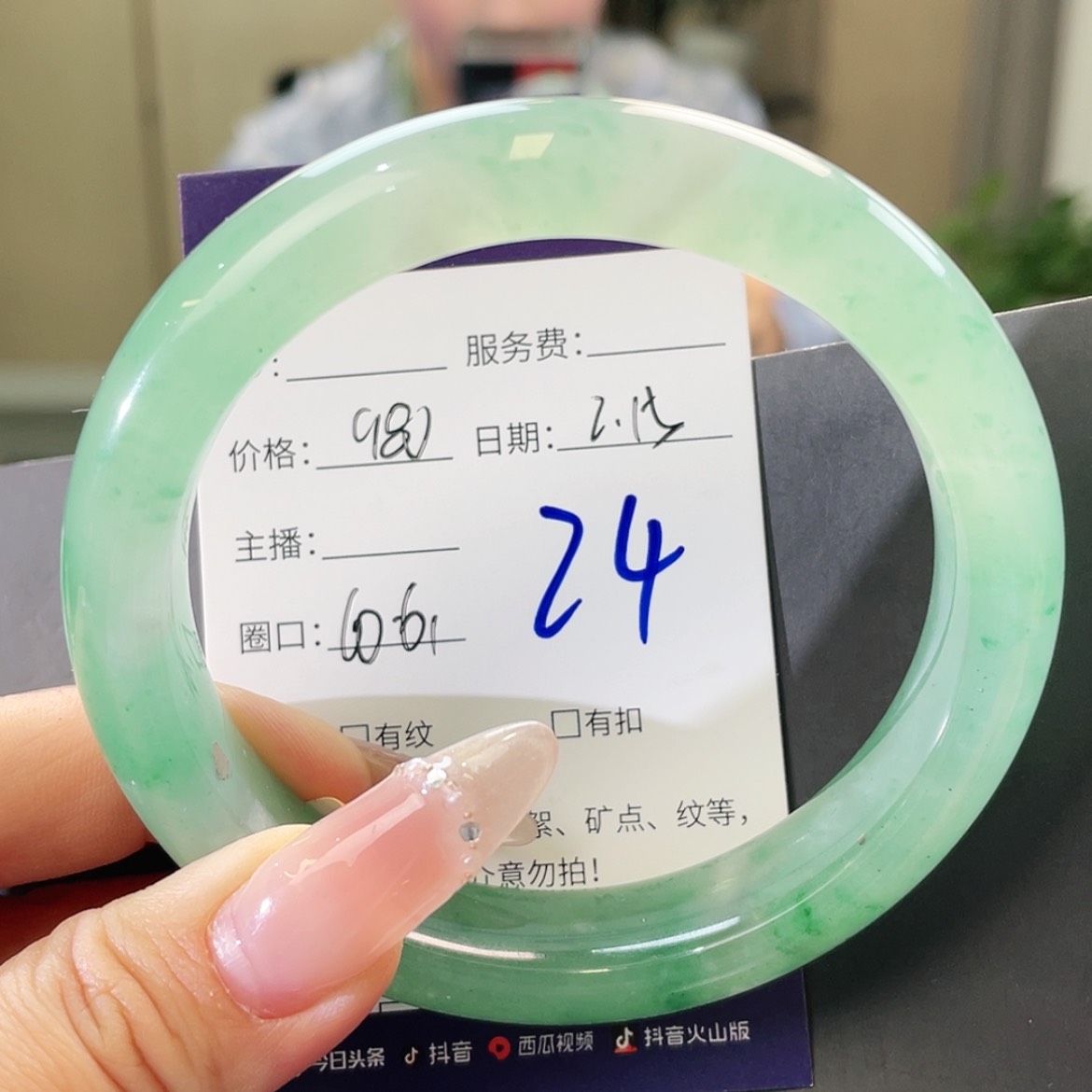 【闪购商品】石英质玉手镯未镶嵌