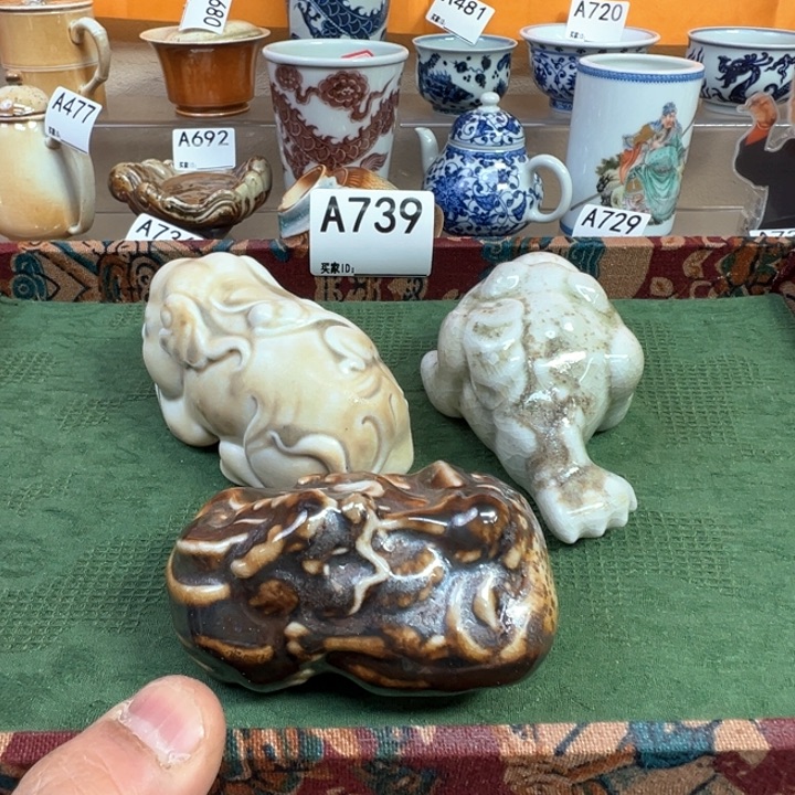 摆件739景德镇手工柴烧茶宠 三个 福利