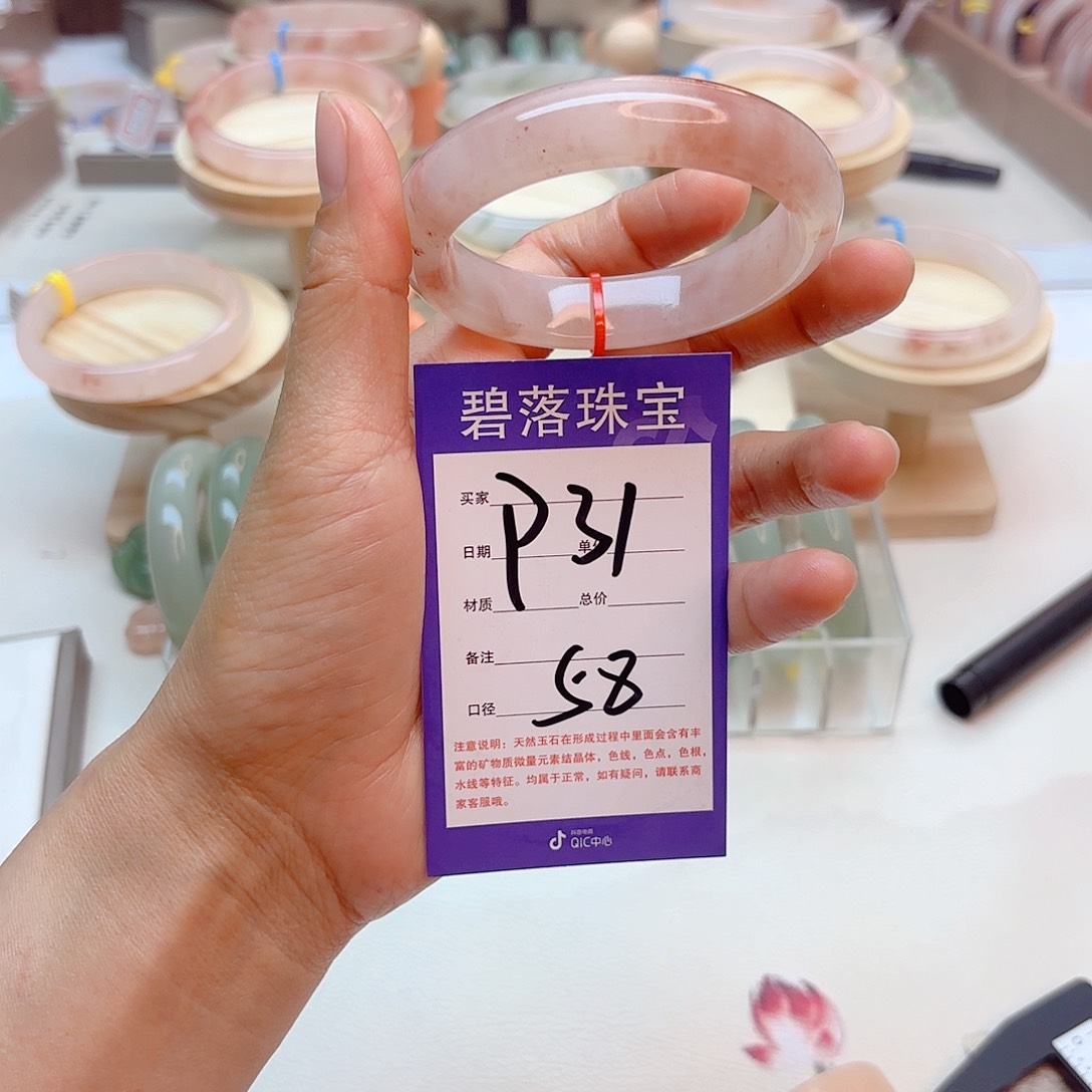 石英质玉手镯未镶嵌