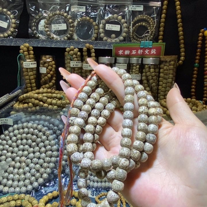 吊坠星月菩提星月