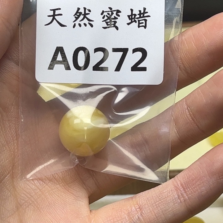っ***悔琥珀未镶嵌珠宝奇石A0272