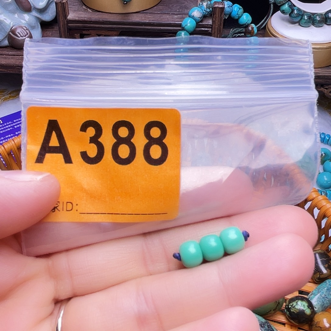 空竹粉丝专享福利十堰特色手工散珠