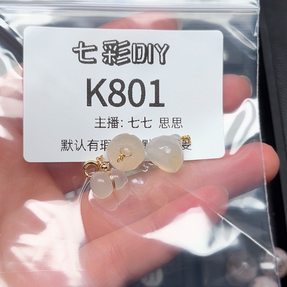 玛瑙/玉髓颈饰合金雨**轩