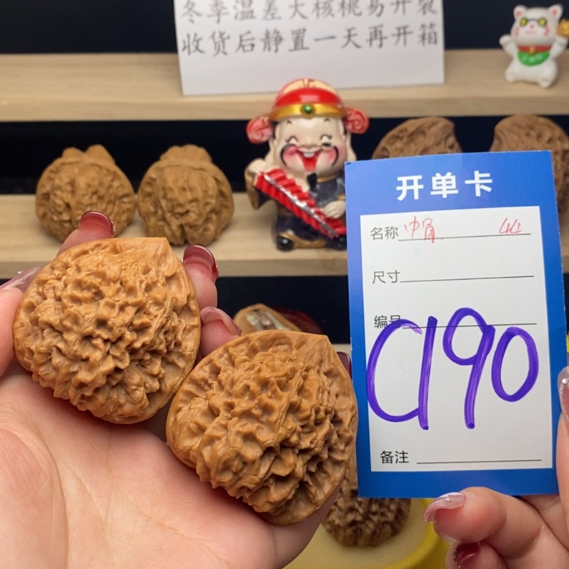 【闪购商品】文玩核桃把件啊***虑官帽