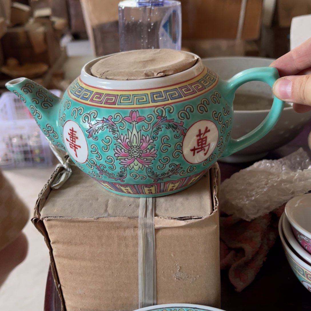 老瓷器 微瑕处理 介意勿拍