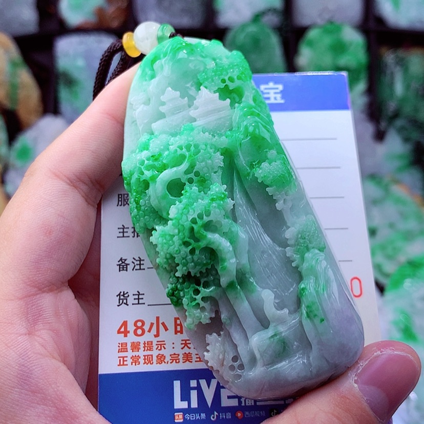 【闪购商品】翡翠颈饰未镶嵌挂件