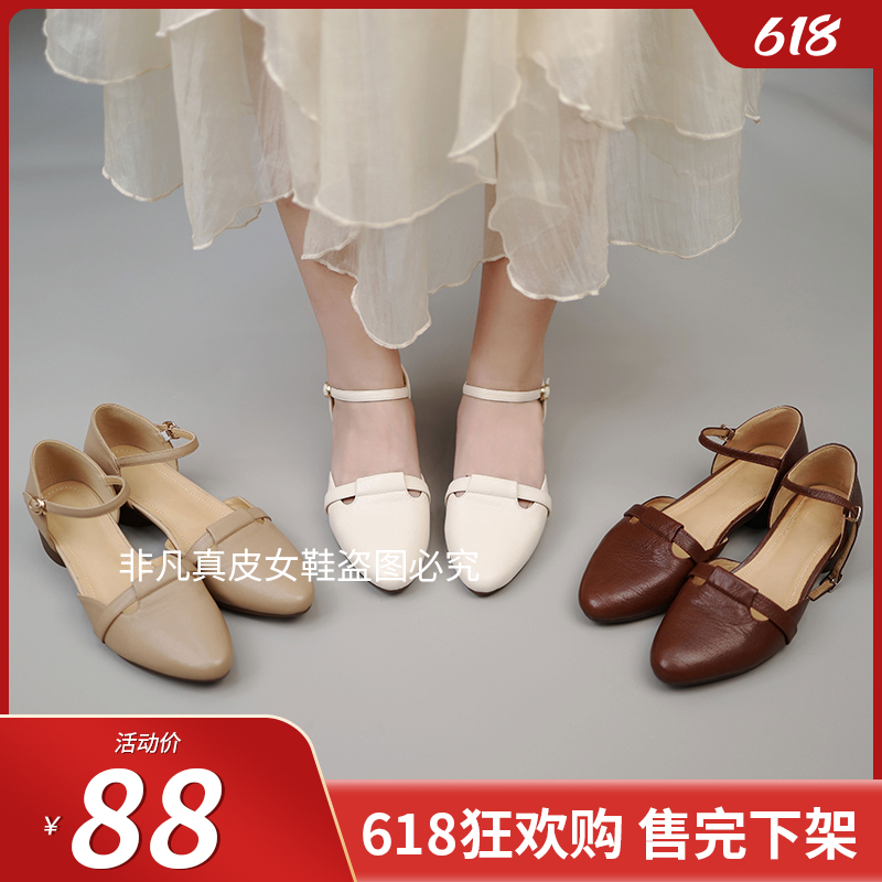 (跟高3厘米)【非凡】真皮女鞋尖头低跟2025新款软底百搭中空凉鞋