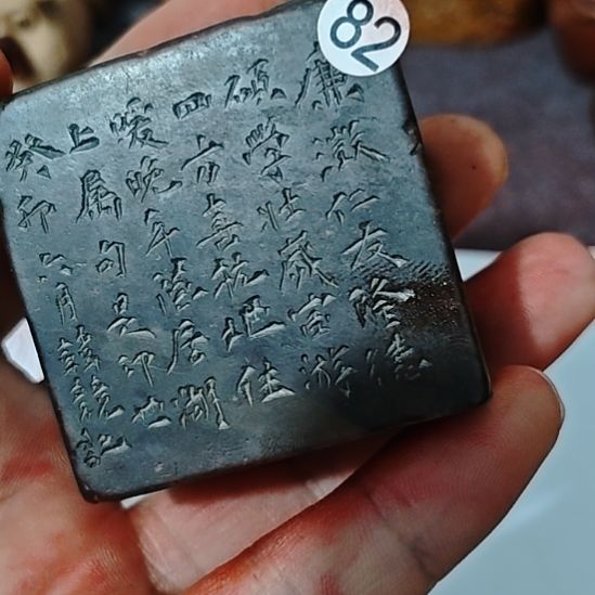 徐***法一物一拍包邮到家