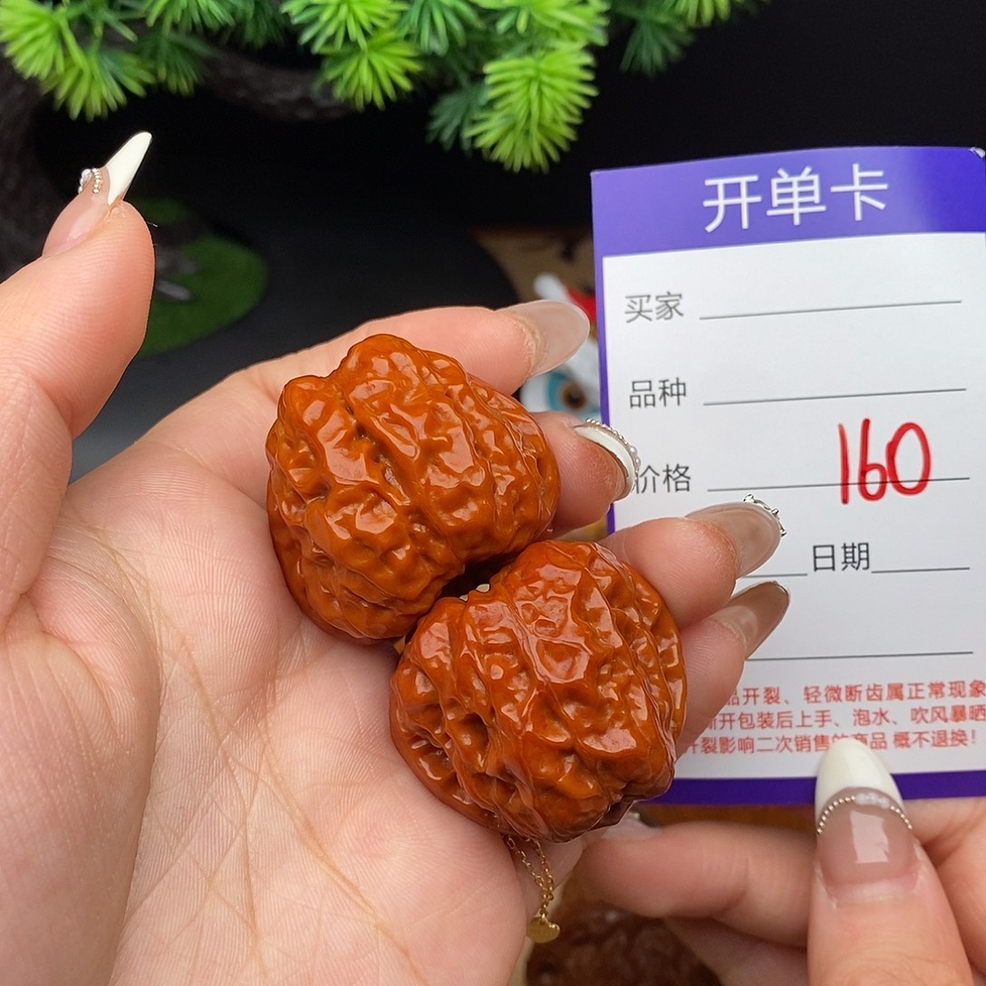 文玩核桃吊坠160号36蛤蟆头