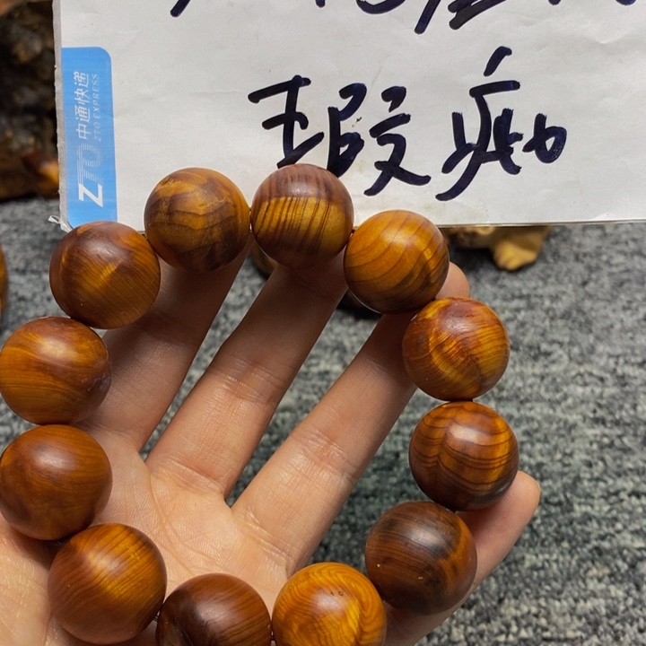 柏木（崖柏）瑕疵98