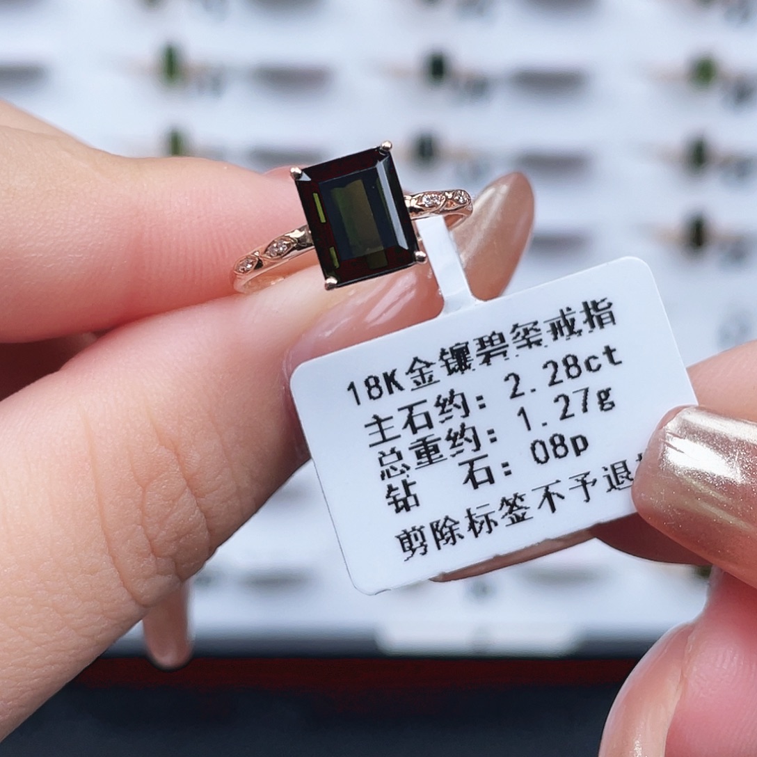 戒指碧玺18K金镶嵌