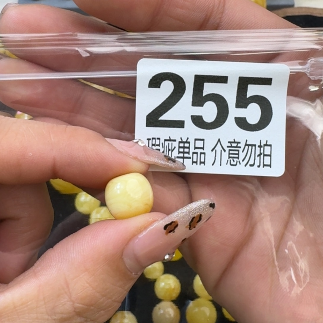 琥珀裸石未镶嵌妖*