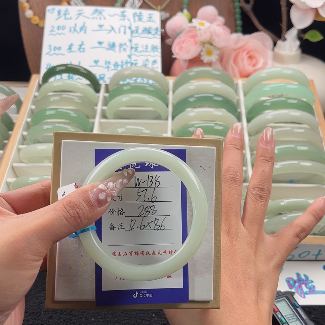 未镶嵌手镯石英质玉樛**桑