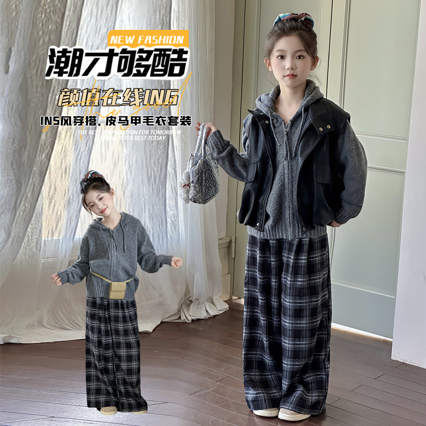 女童秋冬皮马甲套装2025新款女大童洋气时髦连帽毛衣格子裤