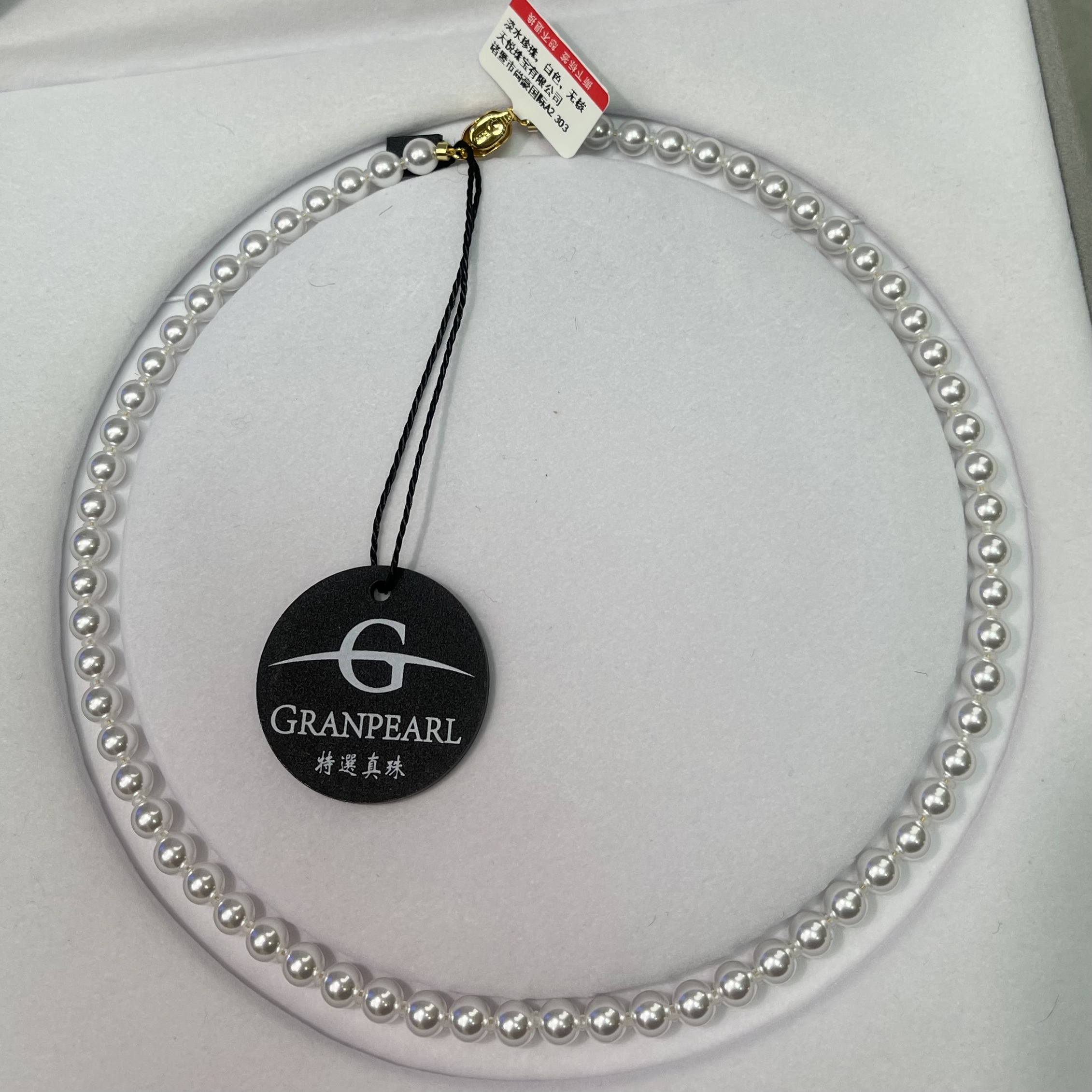 K金系列特选6-7mm极强光淡水无核珍珠满串项链