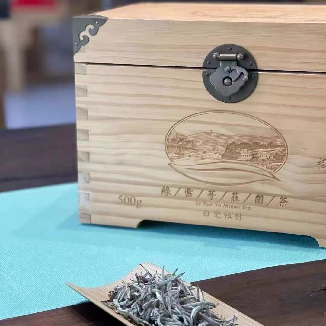 【绿雪芽】庄园2020年白毫银针系列500克(拆开不退不换）