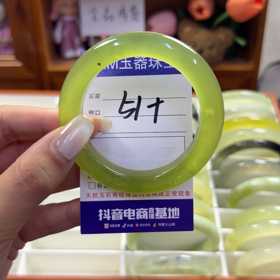 蛇纹石玉未镶嵌手镯96