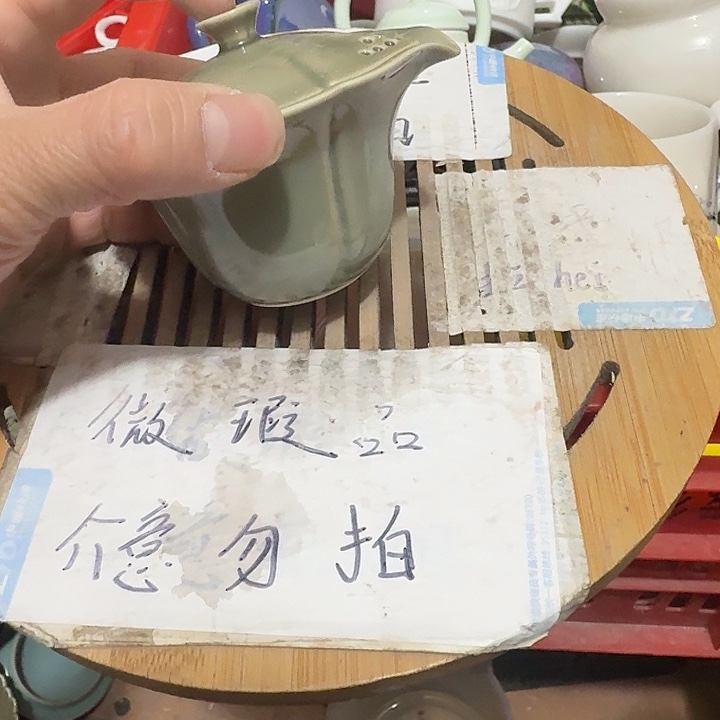 紫砂瑕疵品介意不要下单