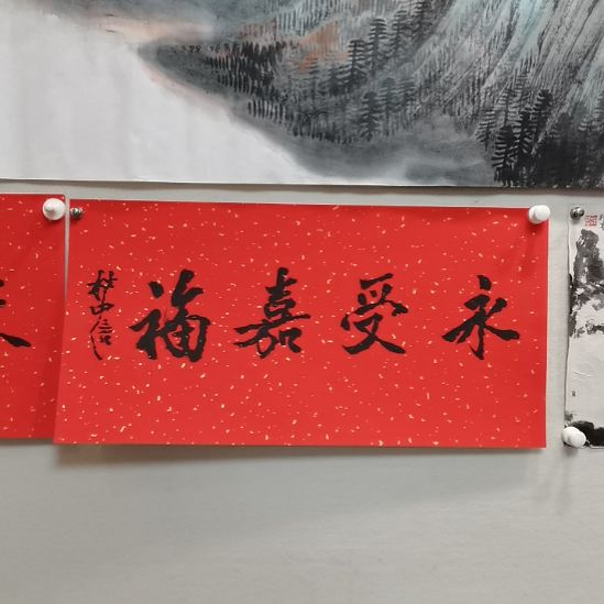 书法陕西书画放漏抖音直播间不见不散