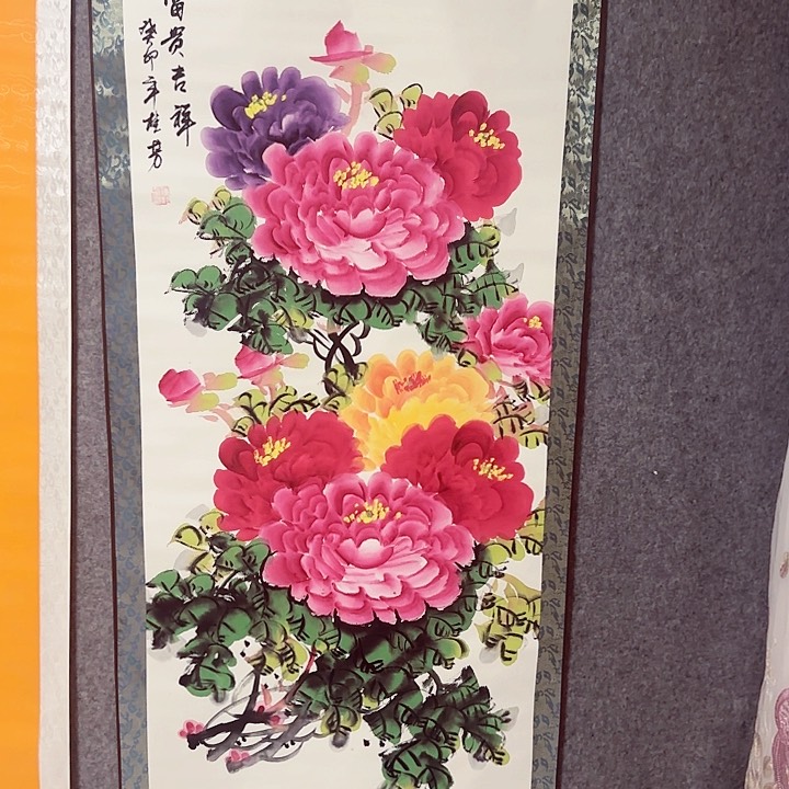 国画国画！书法作品