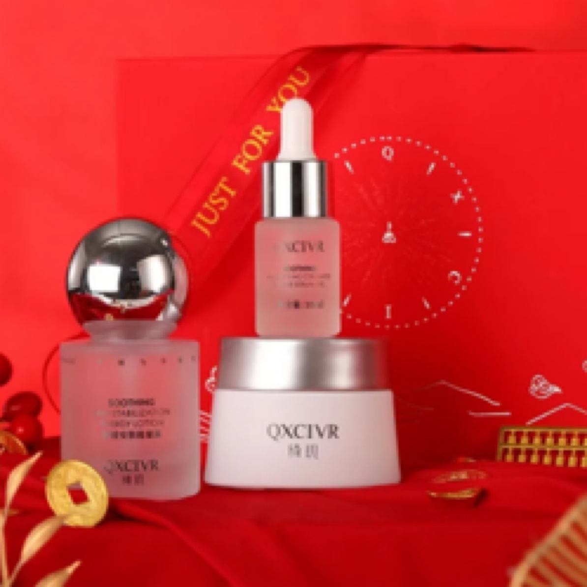 【官方正品】新年礼盒绮玑光果甘草精研舒缓焕肤霜蛇年贺岁护肤套