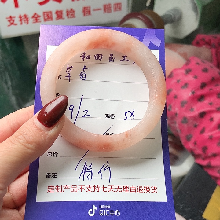 石英质玉手镯未镶嵌草*定制