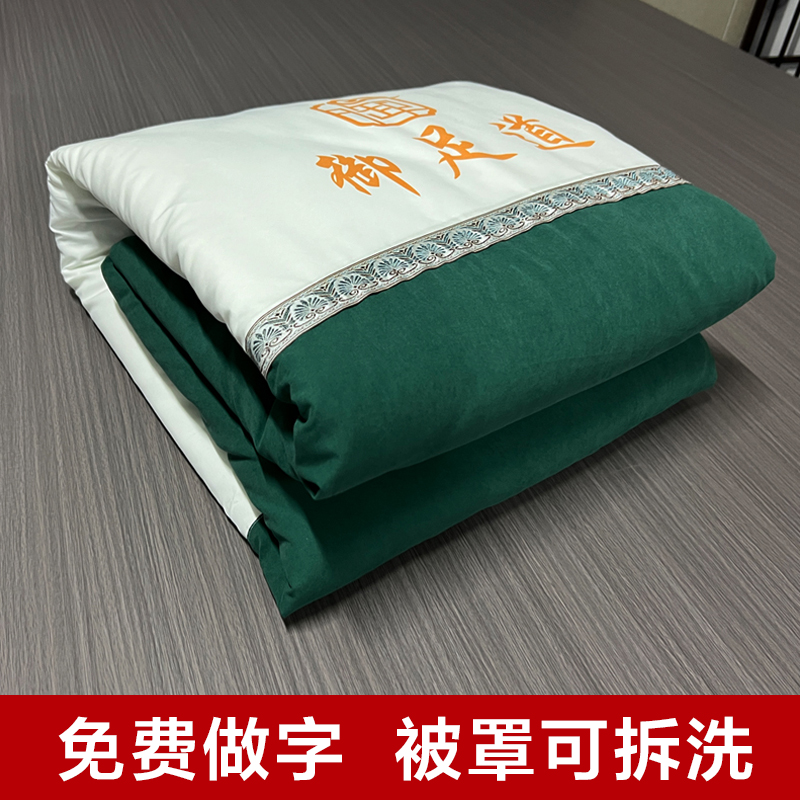 足浴小被子浴场温泉足疗被罩被芯定制尺寸耐脏按摩采耳被养生加厚