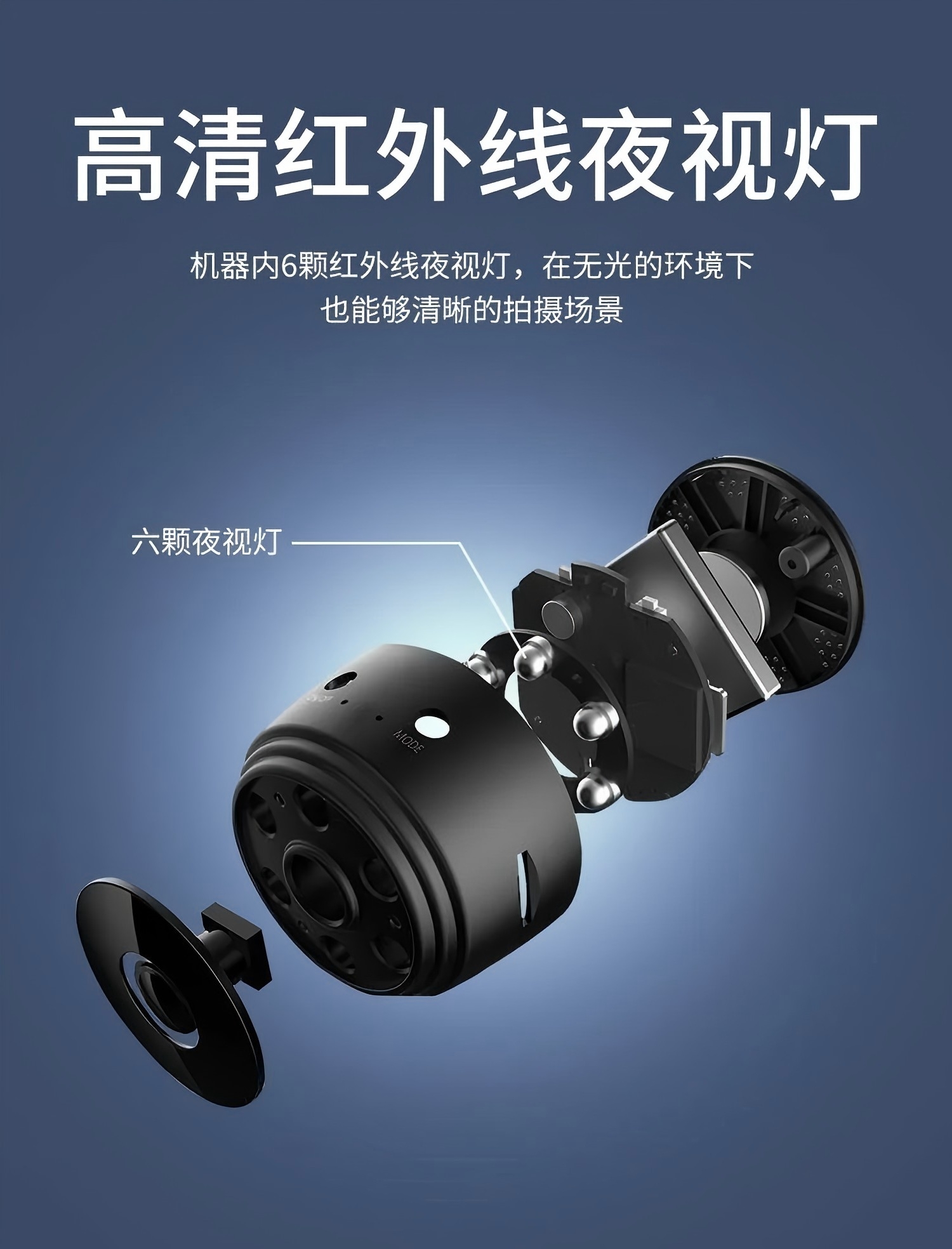 A9无线WIFI摄像头