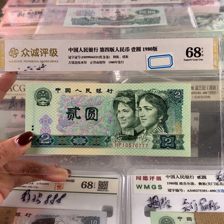 902绿幽灵豹子777，全新品相，保真