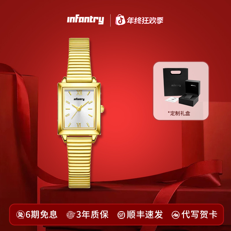 INFANTRY/鹰轰悦己系列小金表手表生日礼物经典复古钢带高级女表