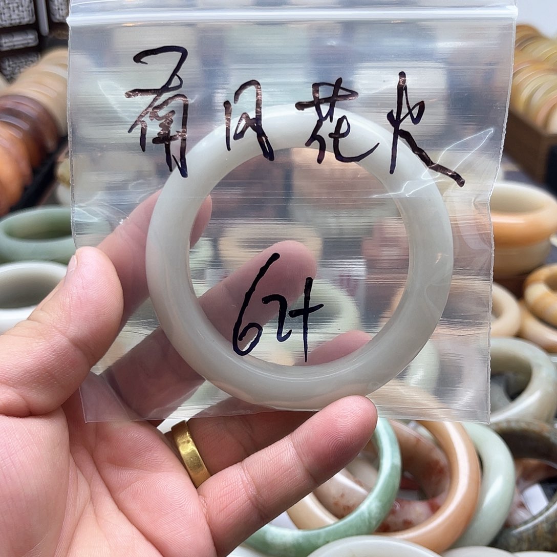 石英质玉手镯未镶嵌南**火